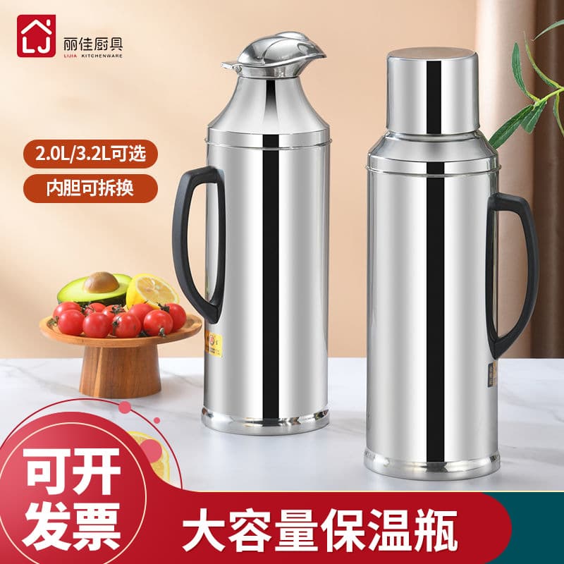 3.2L Stainless Steel Shell Household Hot Water Bottle, Vacuum Flask with Glass Liner, Cold and Heat Retention for Dormitory