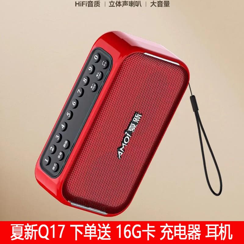 Xiaxin Q17 Wireless Bluetooth Speaker with Subwoofer, Card Slot, USB Flash Drive, Mini Portable Stereo Speaker, High Volume