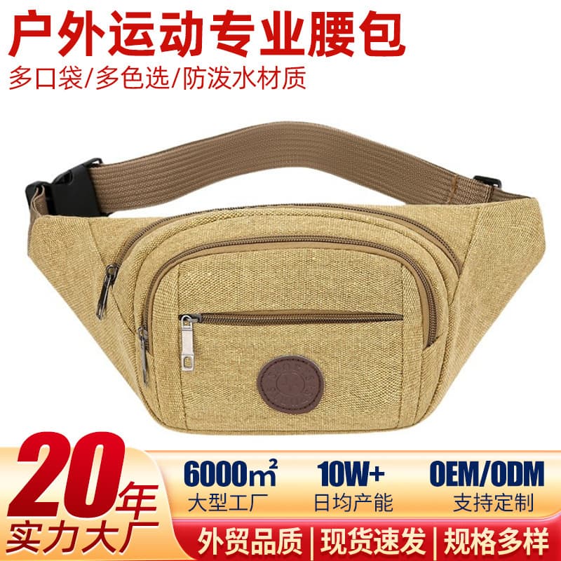 Casual Outdoor Canvas Waist Bag Unisex Crossbody Bag Multi-Functional Mobile Phone Bag Cashier Chest Bag Lightweight Travel Waist Pouch