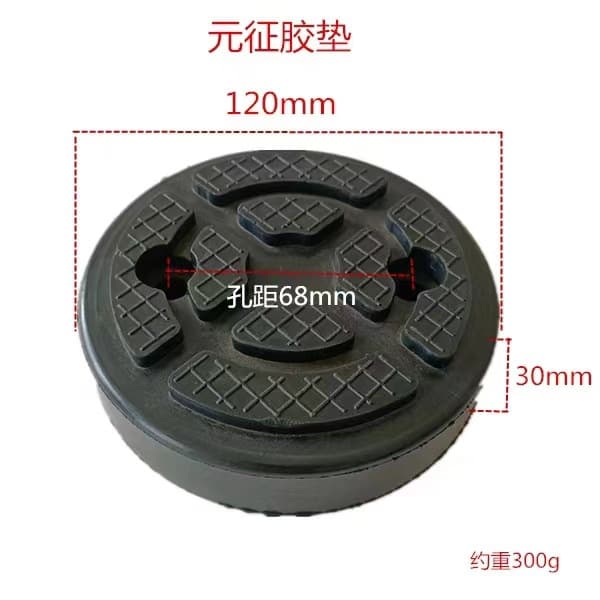 Yuanzheng Lift Foot Pad Tray Round Rubber Mat Square Octagonal One-Eye Rubber Mat Elevator Tray Pad