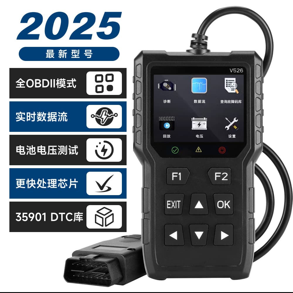 ELM327 Car Fault Diagnostic Scanner Engine Fault Code Reader Data Stream Battery Voltage OBD2 Detection Tool