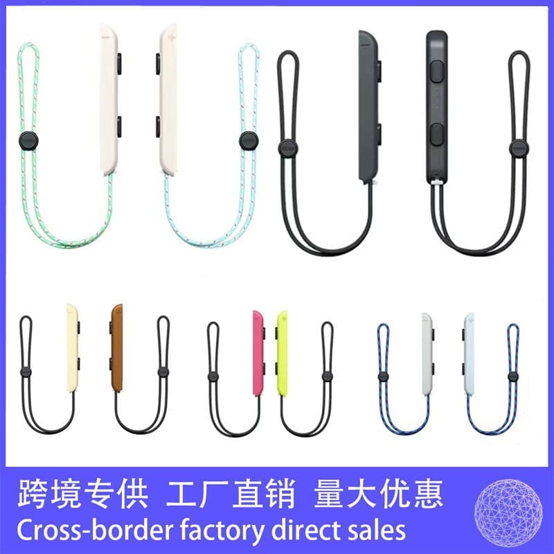 JOYCON Game Controller Wrist Strap NS Wrist Strap Switch Hand Strap Switch Controller Accessories Joycon Wrist Strap