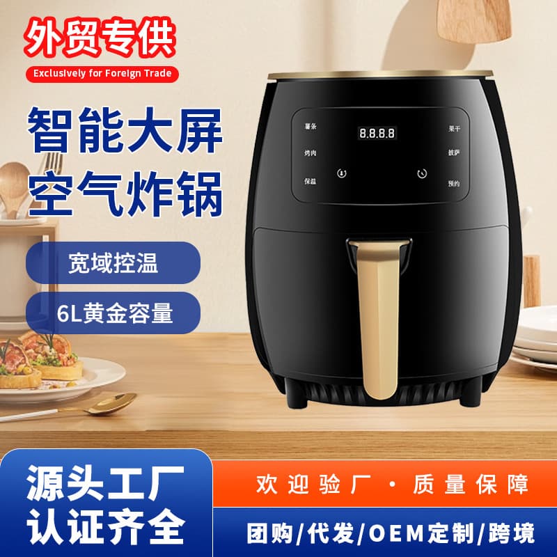 Home Large Capacity Air Fryer French Fry Maker Multifunctional Visible Electric Oven Air Fryer Oil-Free Temperature Control