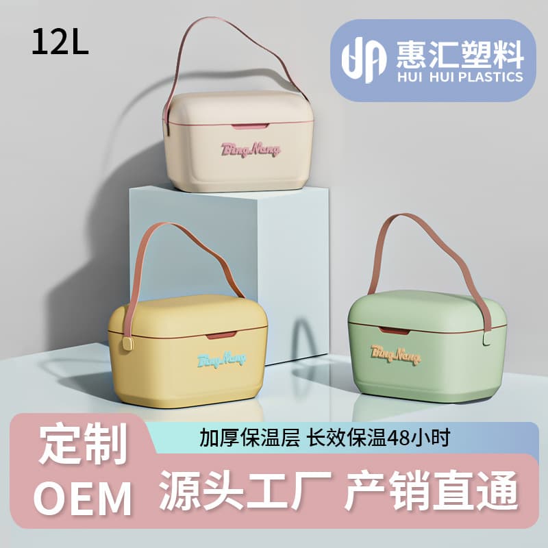 Insulated box manufacturer outdoor camping portable cross-border company Mid-Autumn Festival gift preservation box food ice bucket refrigerated box
