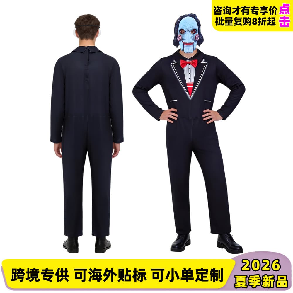 Saw X John jumpsuit Halloween adult horror party cosplay costume performance jumpsuit