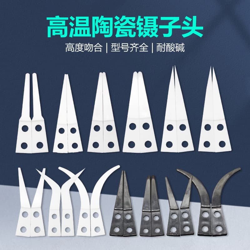 Factory Ceramic Tweezers Cross Tweezers Reverse Tweezers Sharp Tip High Temperature Resistant Corrosion Resistant Small Curve Large Curve Replaceable Tip Tweezers