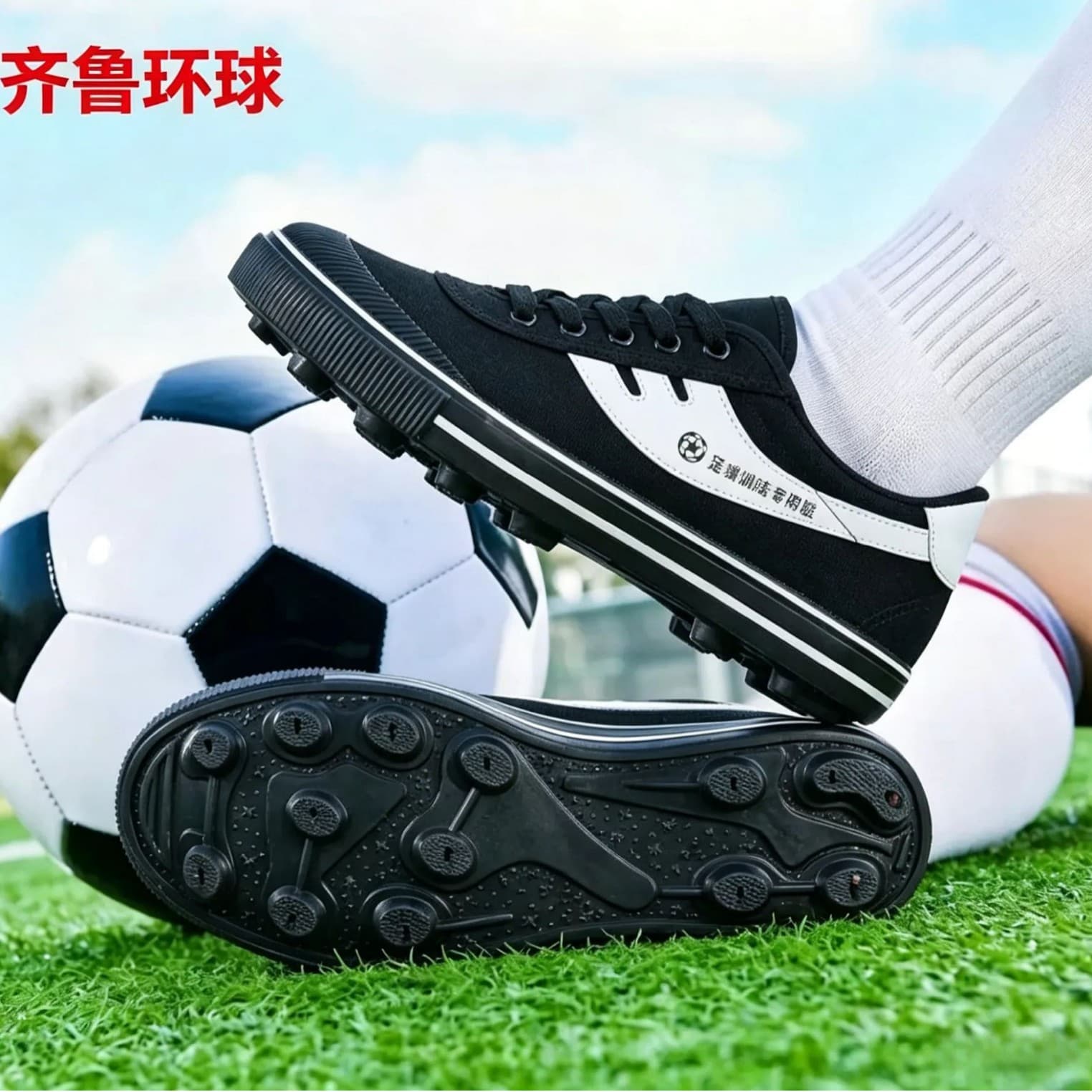 Soccer Shoes Spring Autumn Canvas Shoes Soft Sole Non-Slip Training Shoes Unisex Running Shoes Student Studs Wear-Resistant Single Shoes