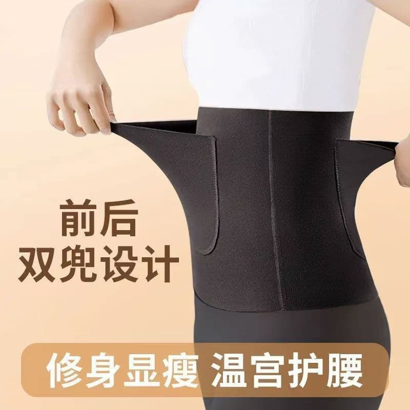 German Velvet Waist Support with Pockets, Double-Pocket Warmth Belt, Heating Stomach and Stomach Guard for Men and Women, Cold Protection Maternity Waist Care