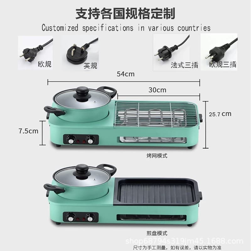 Cross-border 110V 5-in-1 Breakfast Machine, Multifunctional Household Smokeless Electric Grill, Grill, Hot Pot All-in-One Machine