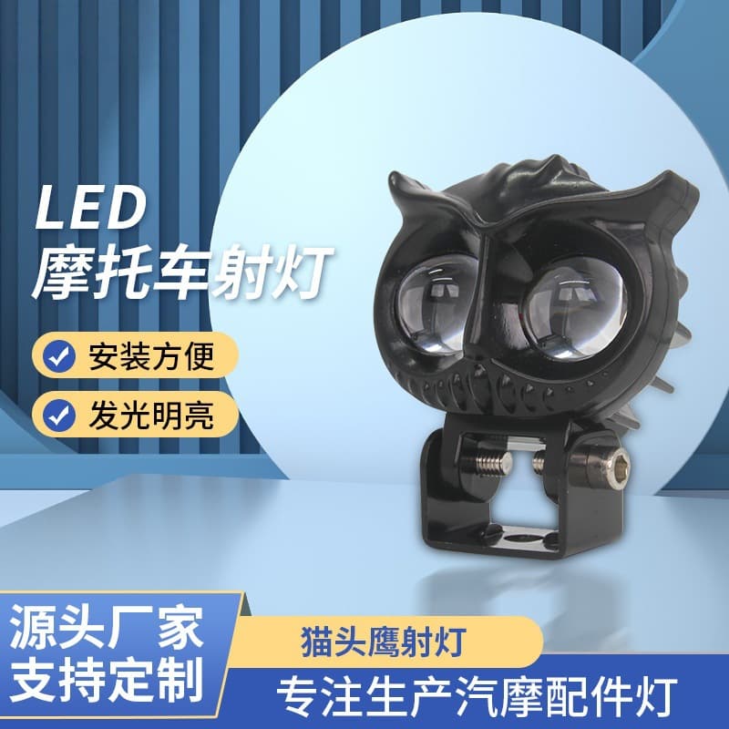 Cross-Border Motorcycle Led Spotlight High and Low Beam Headlight External Electric Vehicle Light Modified Motorcycle Light High Brightness