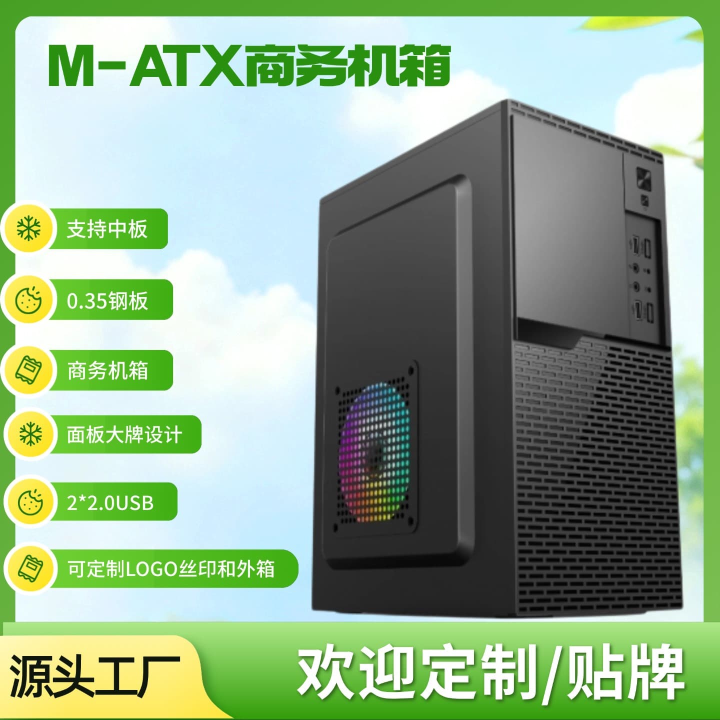 Business Case MICRO CASE Desktop PC Host Case PC Case Office Case Computer Case