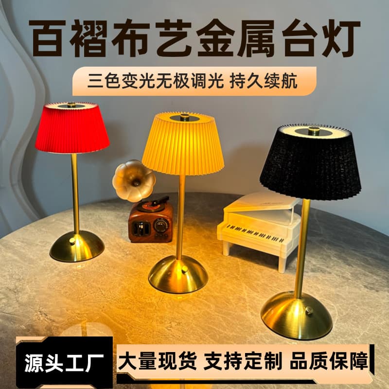 Cross-border Pleated Fabric Metal Table Lamp Umbrella-shaped Bedroom Night Light Bedside Lamp Creative Ambient Decorative Lamp Dormitory Light