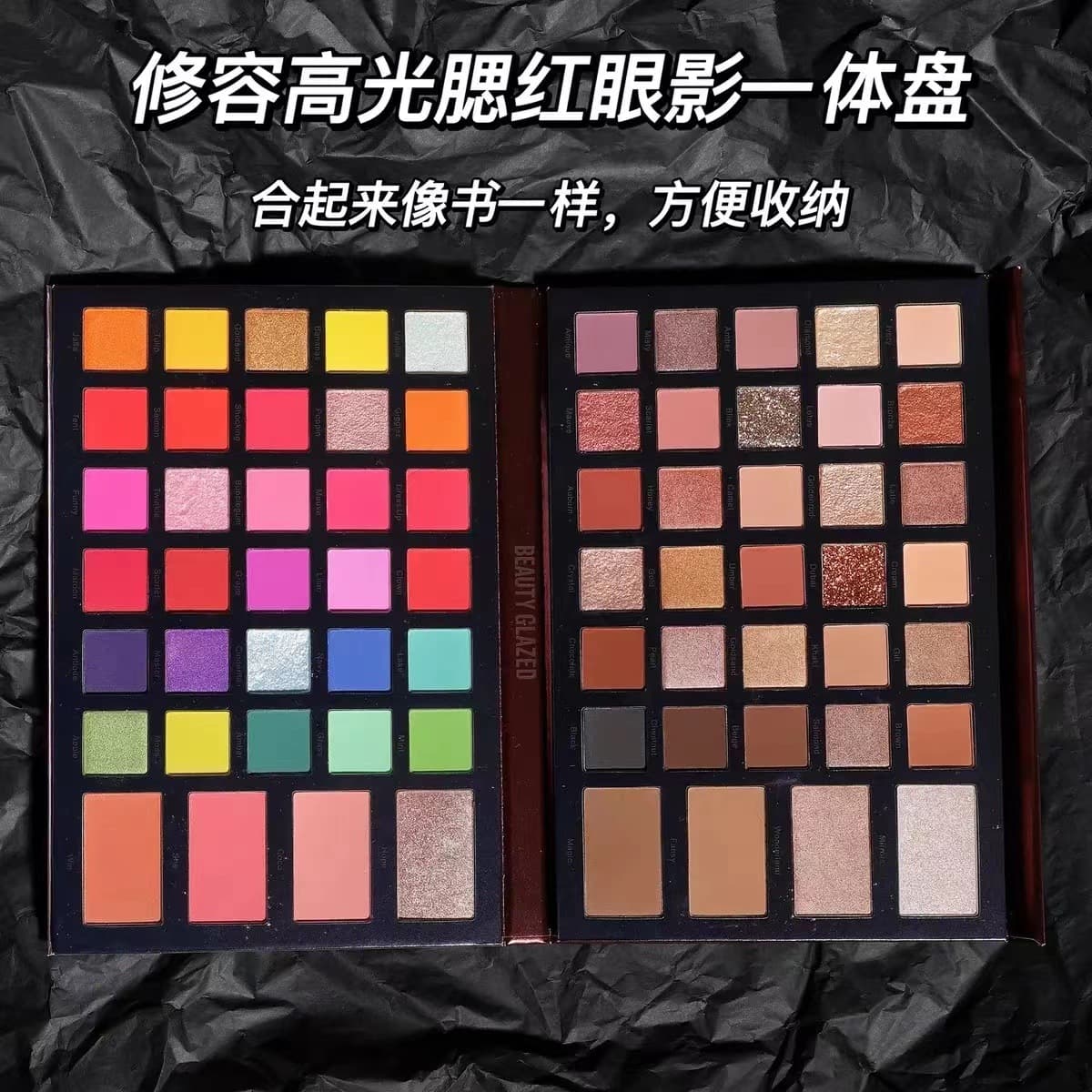 Beauty Glazed 68-Color Multifunctional Foldable Eyeshadow Palette Shimmer Matte for Makeup Artists Cos Stage Makeup