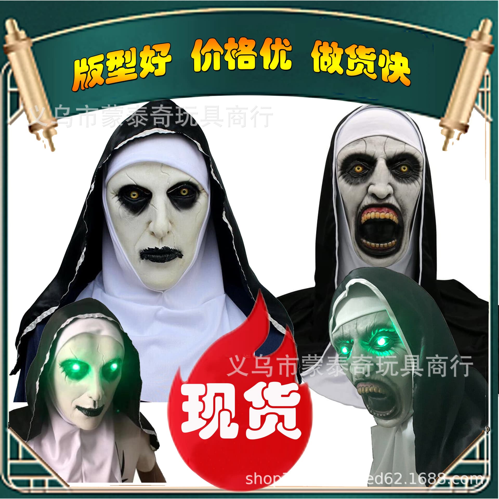 LED Light-Up Nun Mask Scary Halloween Ghost Face Party Costume Prop