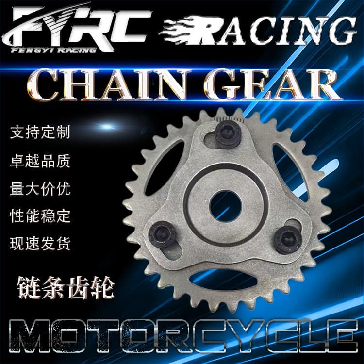 Motorcycle Parts WAVE125 Timing Gear 4V/V125 Timing Gear W110i Small Chain Sprocket Timing Wheel