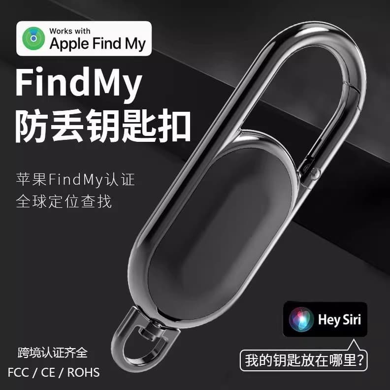 New Apple Compatible Anti-Loss Tracker Keychain Mini Compact Smart Tracker Long Standby