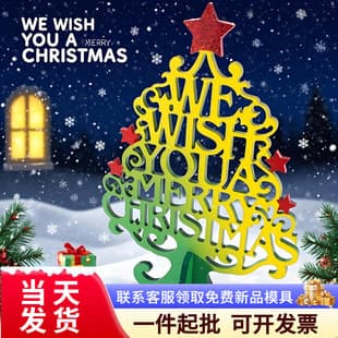 3D Stereo Christmas Tree Resin Mold DIY Christmas Decoration Pendant Silicone Mold Factory Direct