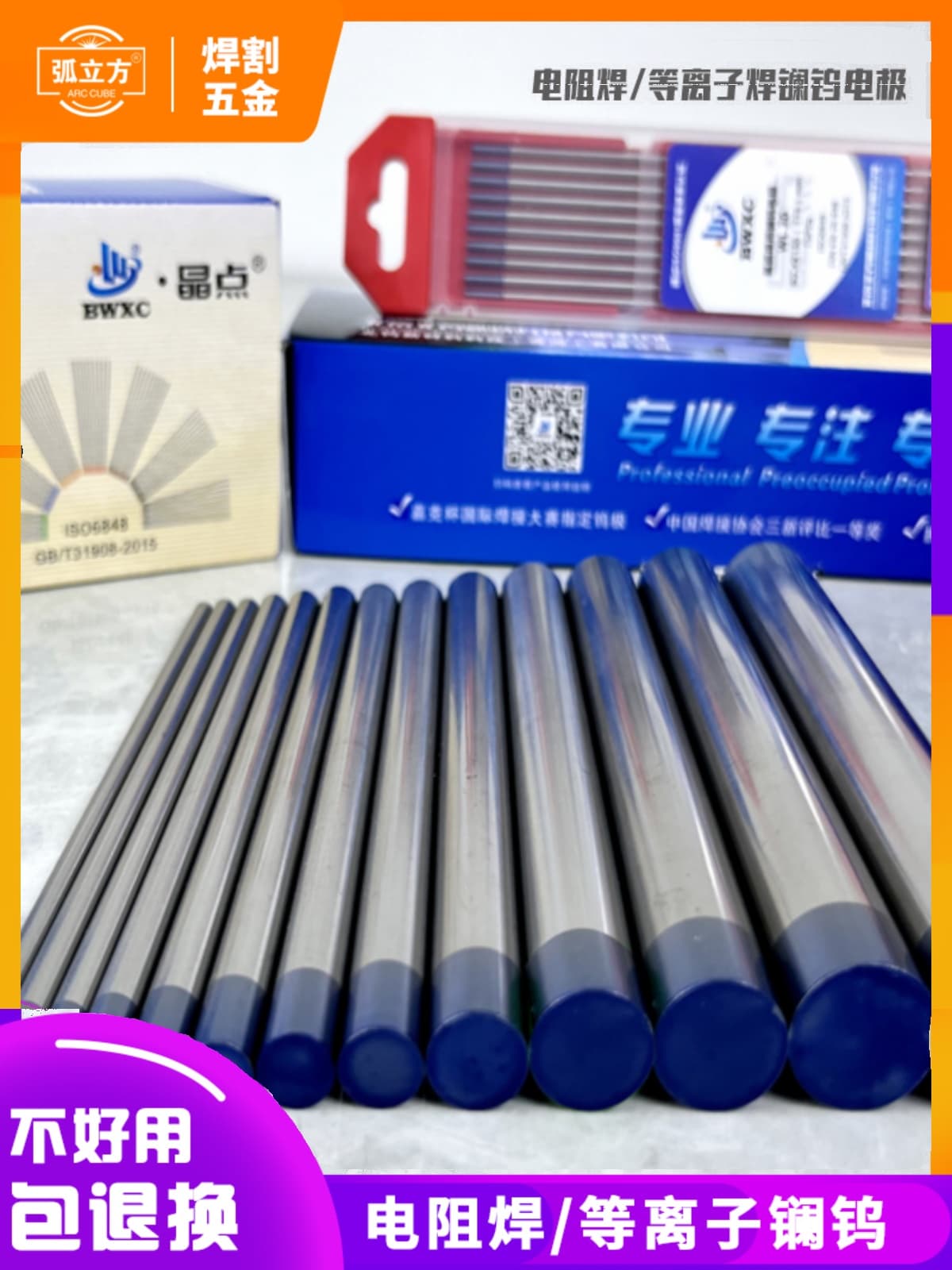 Alibaba-1688 product cannot be viewed or has been removed