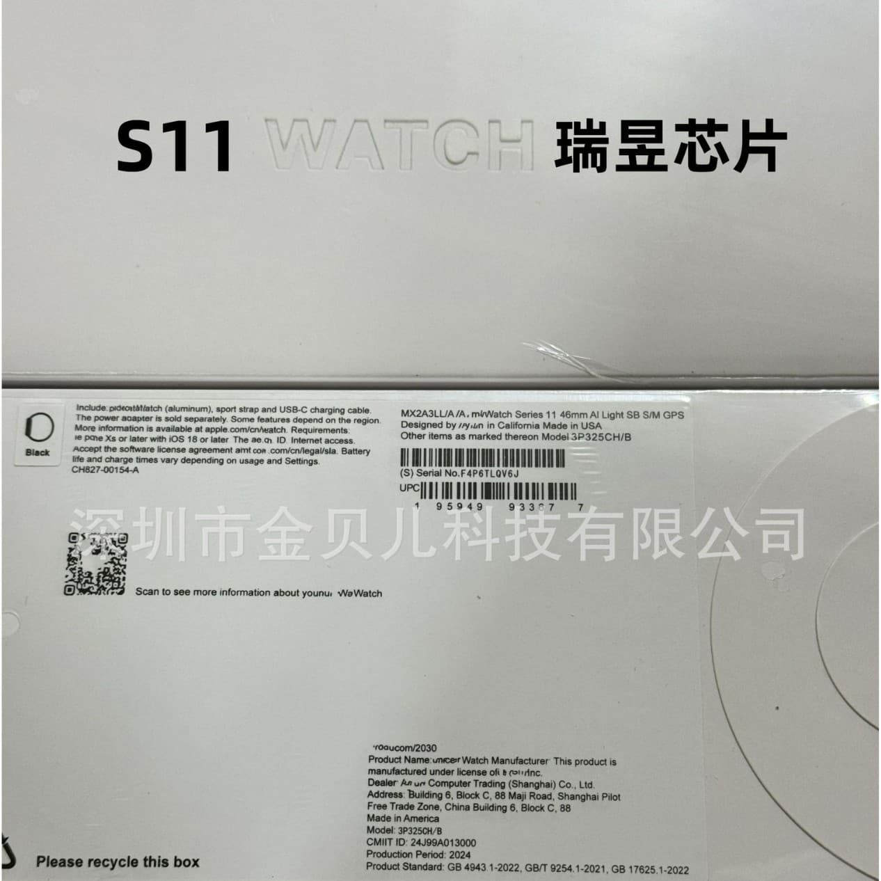Cross-border SmartWatch S11 46mm Smart Watch 1:1 Logo Bluetooth Sports Band Phone Heart Rate