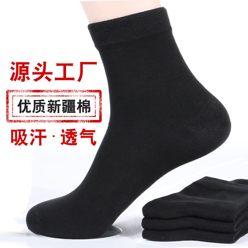 Men's Cotton Socks Spring/Summer Thin Xinjiang Cotton Mid-Calf Socks Korean Style Black White Long Socks