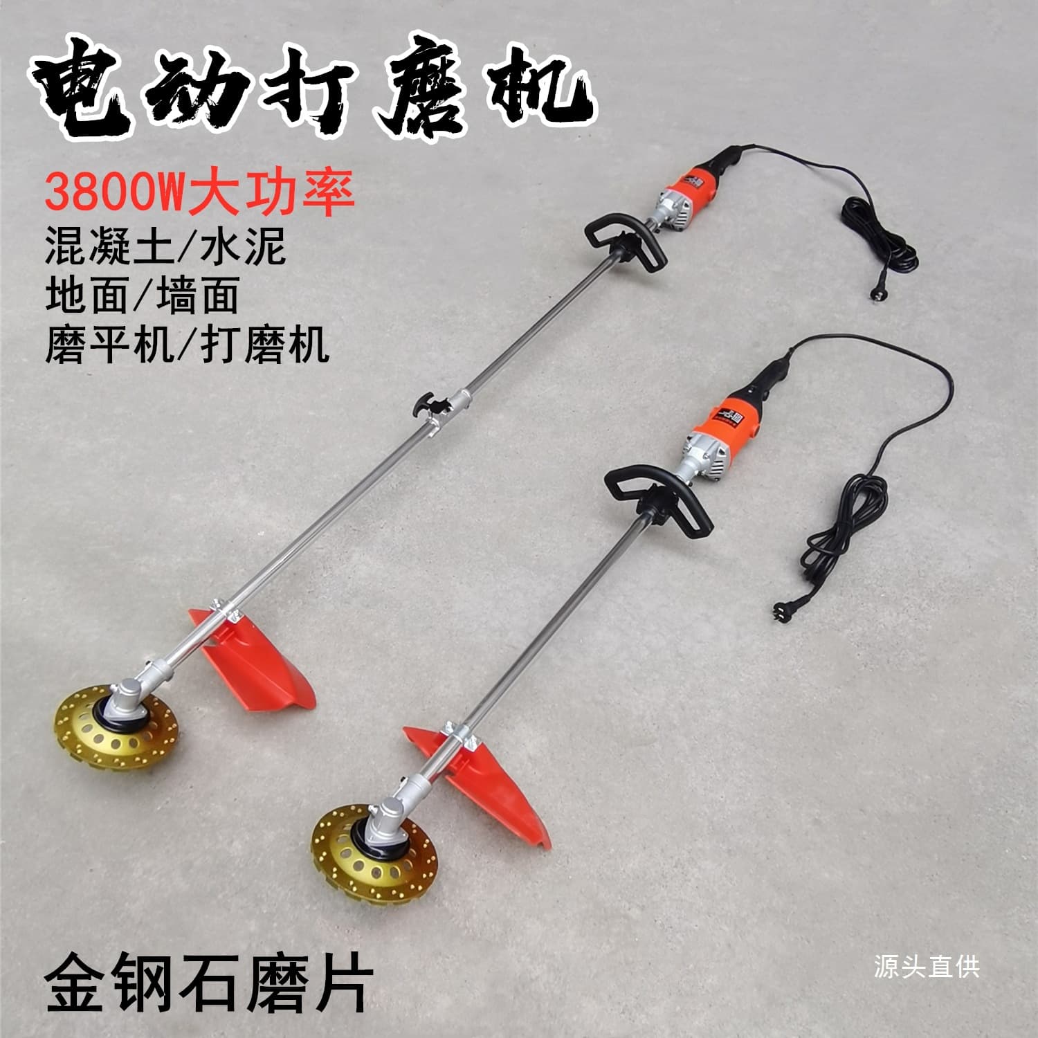 Electric Concrete Grinder - Cement Floor Leveler & Wall/Ground Polishing Machine for Epoxy Paint & Rust Removal (Iron Brand)