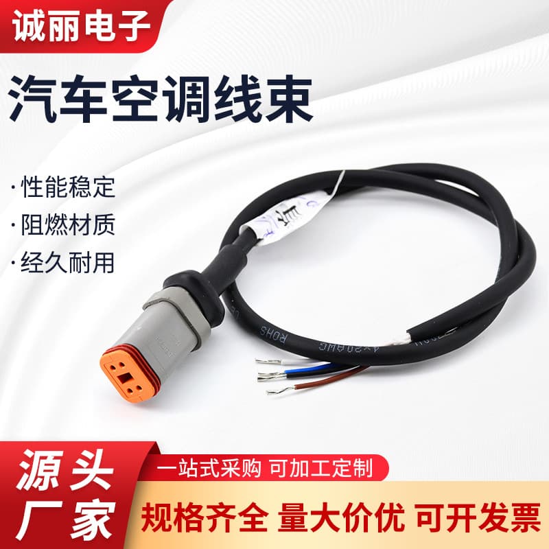 Air Conditioning Cable Harness Excavator Boom Light DT Plug Connector Socket for Automotive Applications
