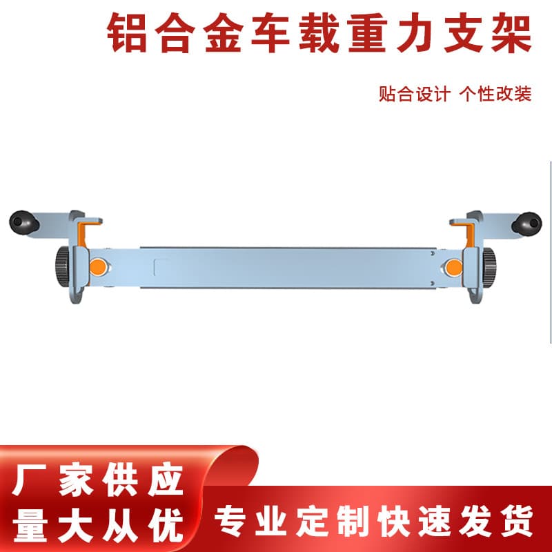 Universal Car Screen Aluminum Alloy Phone Holder for Center Console Dashboard Car Accessories Decorative Base