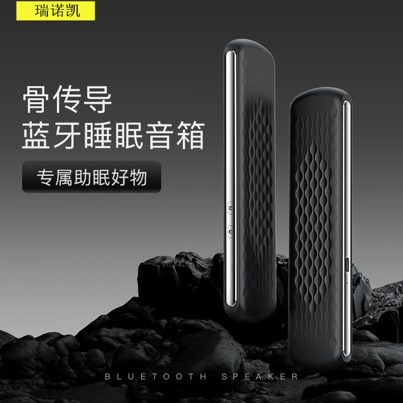 Latest Side-sleep Earphones with Noise Isolation, Pain-free Bone Conduction Portable White Noise Device