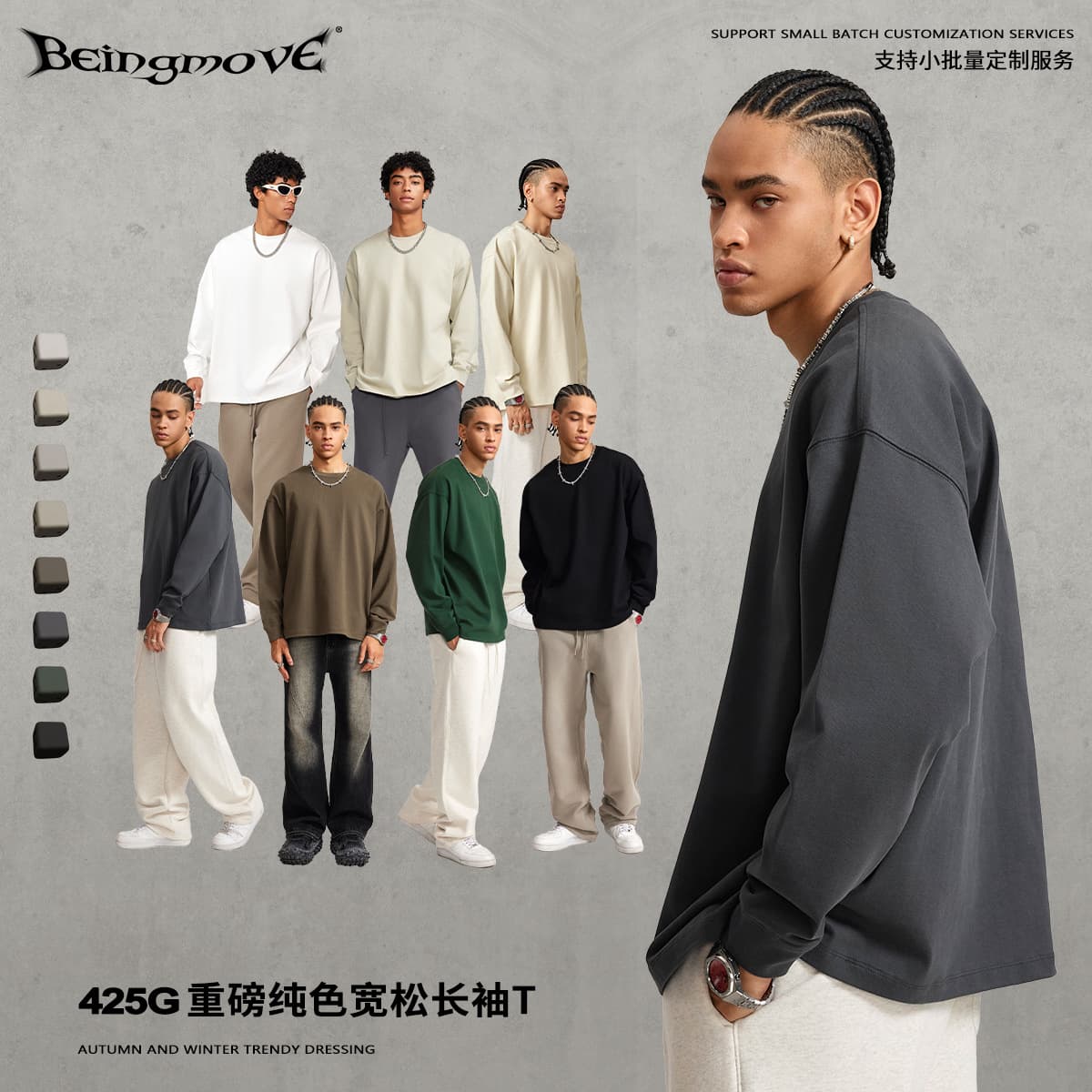 2025 Fall American Street Style Vintage Washed Oversize Macaron Solid Color Round Neck Loose Long Sleeve T-Shirt for Men