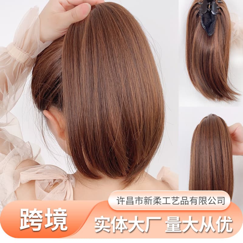 Women's Ponytail Wig Slightly Curled Inward Short Hair Clip Ponytail Braid Elegant Simulation Hair Tie High Ponytail Fake Braid