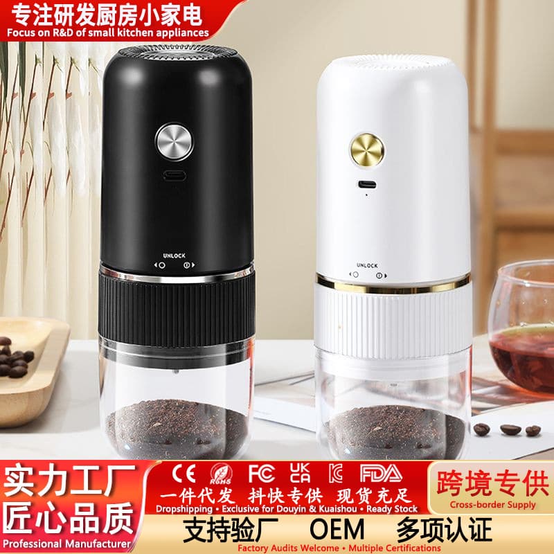 Hand-crank Coffee Grinder Electric Coffee Grinder Manual Grinder Home Hand Grind Coffee Machine Hand-cranked