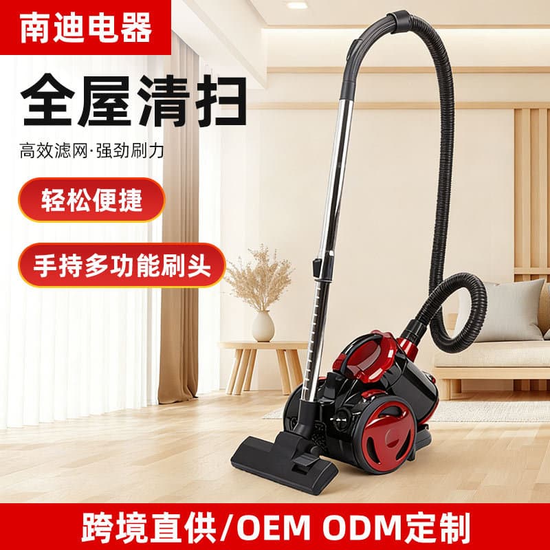 Home and Car Dual-Purpose Dust Cleaning Vacuum Cleaner, Low-Noise, High-Power, Upright Handheld Carpet Vacuum