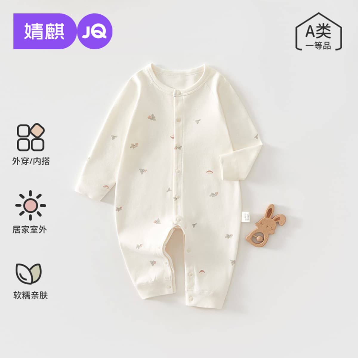 Jingqi Baby Clothes Spring Autumn Romper Newborn 0-12 Months Boys Girls Cotton Bodysuit Crawling Suit