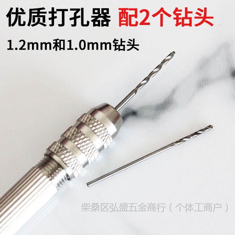 Nail Hole Puncher Piercing Tool Nail Decoration Hole Punch Manual Drill Bit DIY Tool