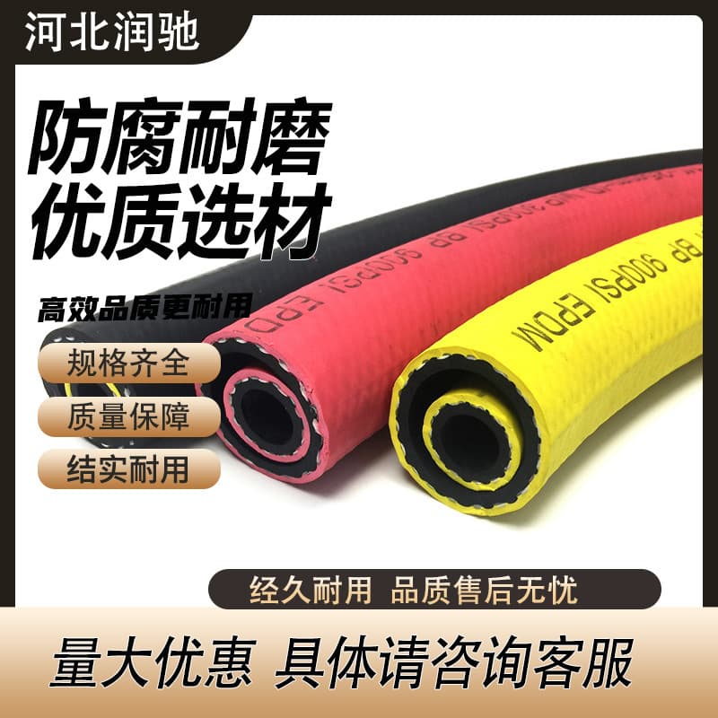 High-Pressure Air Hose 1-Layer 2-Layer 3-Layer Thickened Smooth/Cloth Surface Wear-Resistant Anti-Explosion Compressor Air Pump Rubber Tube