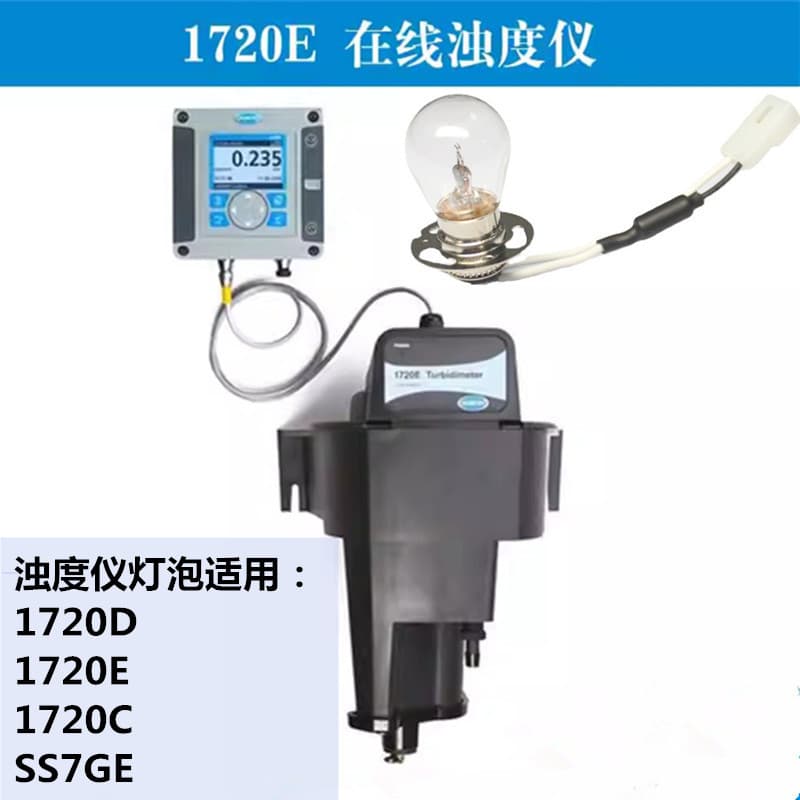 Hach Analysis 1720D/1720E/1720C Online Turbidity Meter Bulb 1630 1895000 6013800