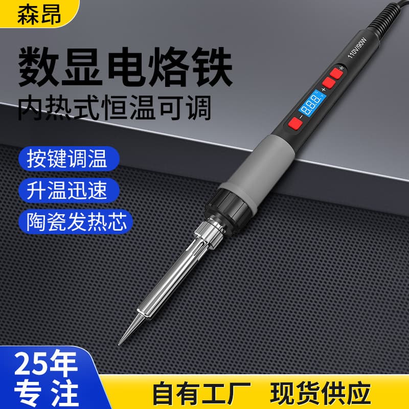 60W 90W Repair Soldering Iron Dedicated Welding Pen Home Welding Tool Internal Heating Soldering Iron Set