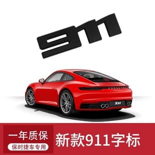 Porsche Emblem New 911 Carrera Rear Taycan Letter Badge Sticker Turbo 4S 992 Car Emblem