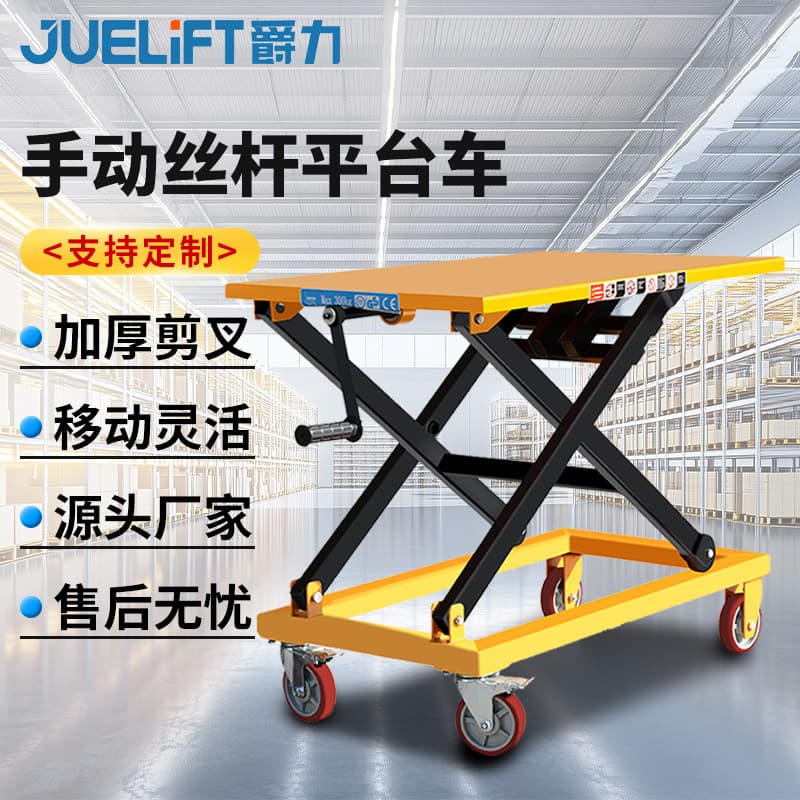 Manual Screw Jack Platform Truck Small Hydraulic Lift Table Hand-cranked Screw Jack Lifting Platform Truck