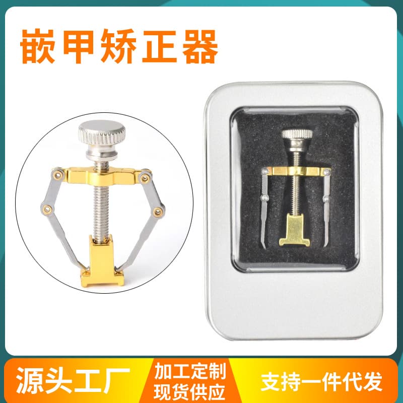 Nail Groove Ingrowing Nail Corrector Straight Patch Toe Long Meat Inward Correction Repairer Straight Clip