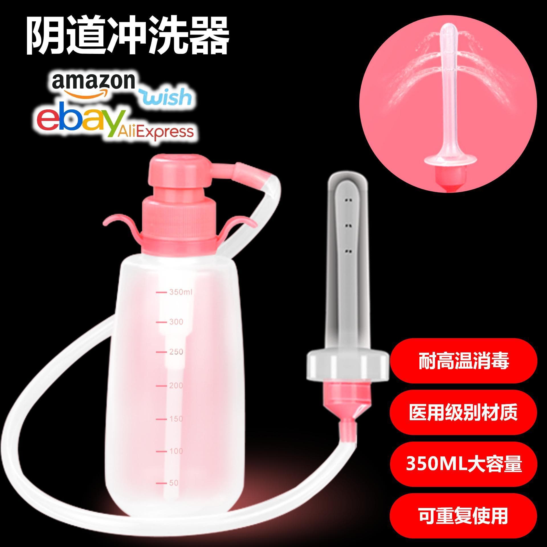 Vaginal Douche for Feminine Hygiene, Postpartum Cleaning, Enema Irrigation, Cross-border