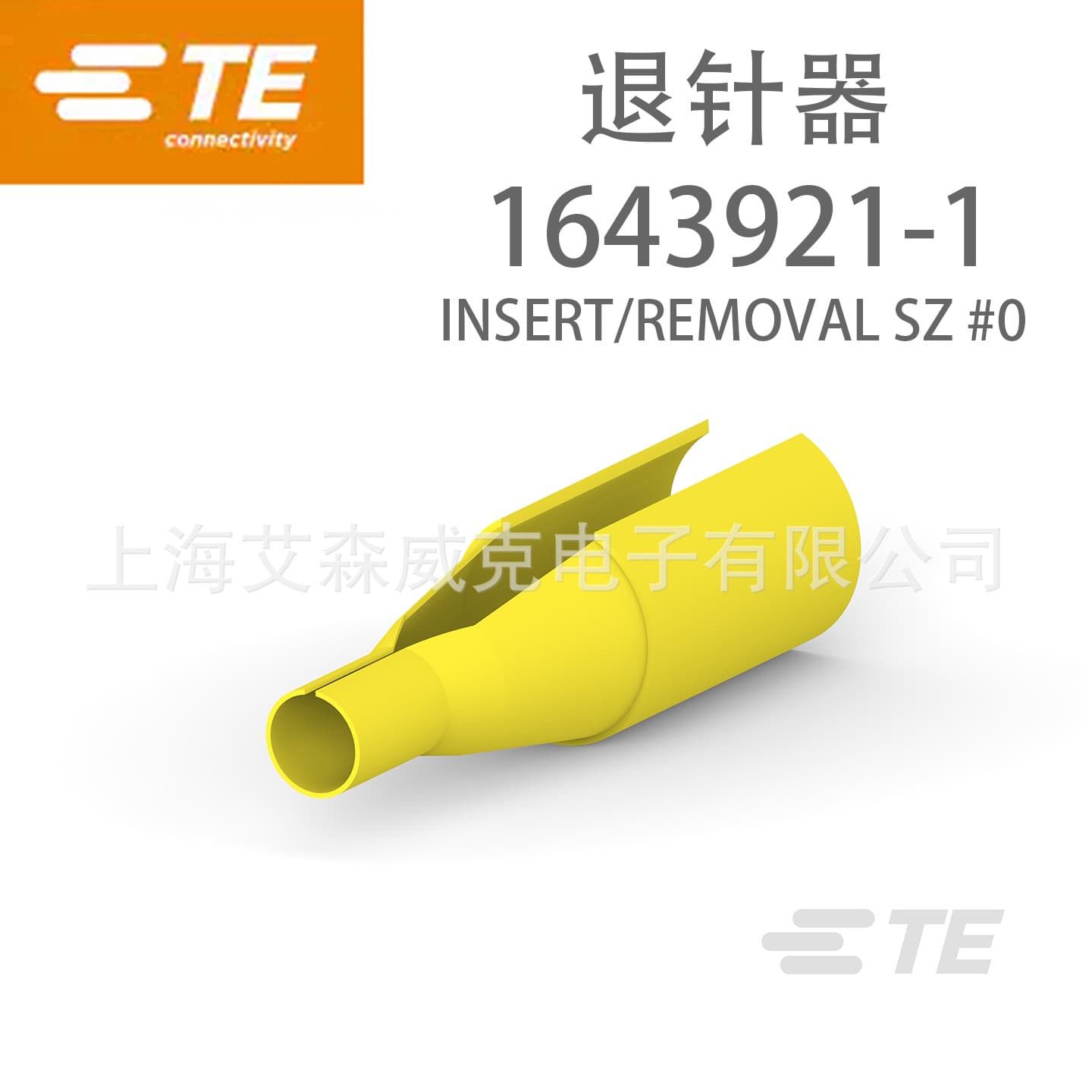TE Connectivity (USA) 1643921-1 Needle Removal Device INSERT/REMOVAL SZ #0