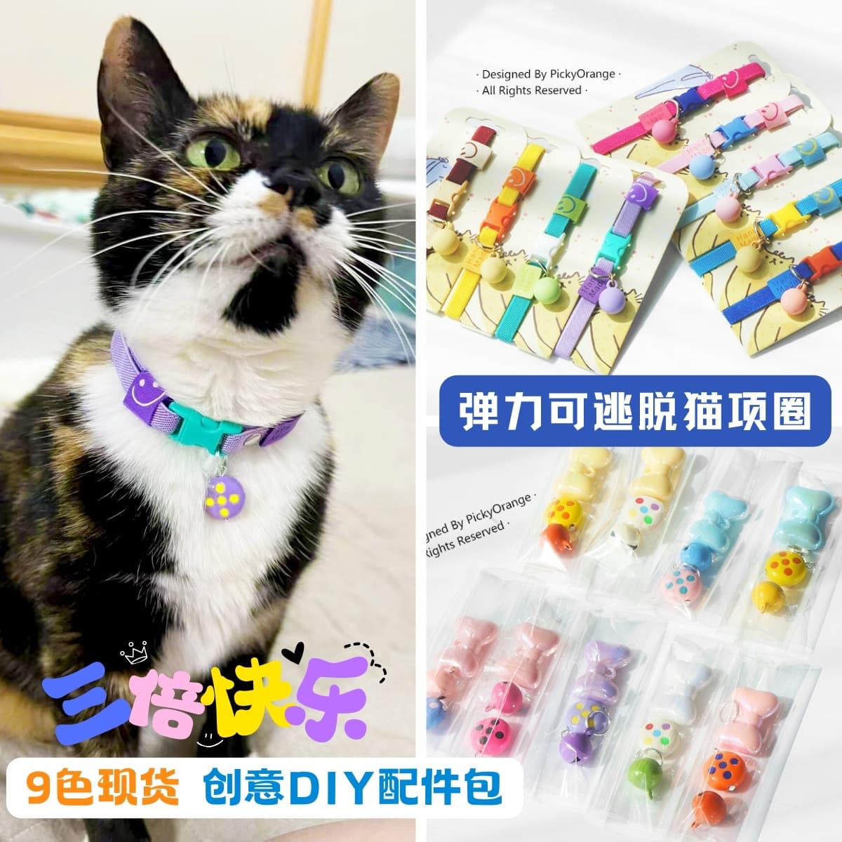 Cat Collar Cat Chain Cross-Border Amazon Cat Pet Supplies Cat Chain Traction Collar Pet Necklace Jewelry Scarf