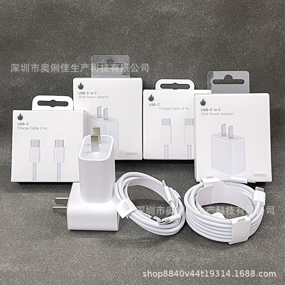Suitable for Apple 16 fast charging head 35W charger iPhone 15 charging head dual type-c fast charging cable set boxed