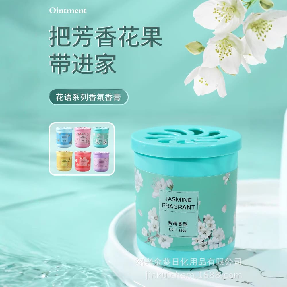 Solid air freshener paste for bedroom long-lasting fragrance, toilet and bathroom deodorizer, odor-removing wonder