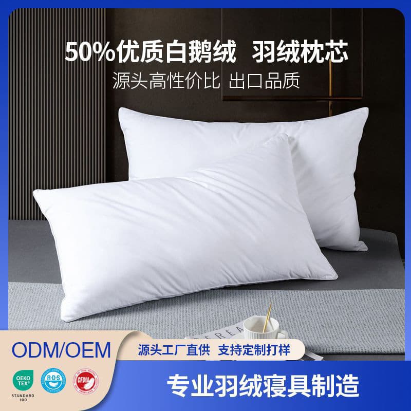 Wholesale White Goose Down Pillows for Five-Star Hotels, White Duck Feather Pillows for Cervical Support, Bulk Pillow Orders