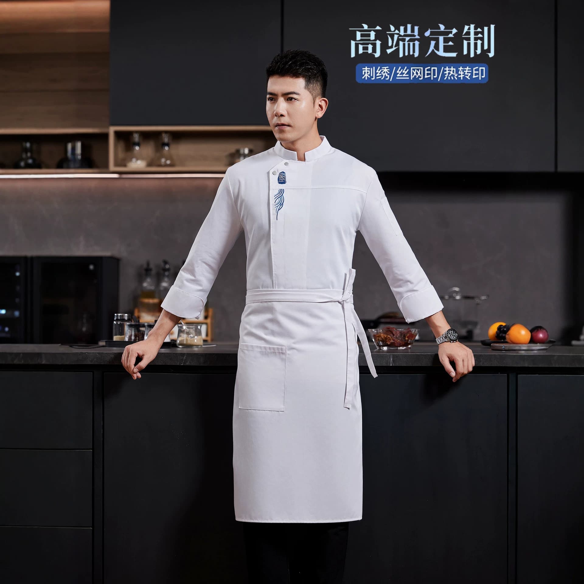 Long-Sleeve Chef Work Uniform for Fall and Winter, Baking, Pastry, Kitchen, Cafeteria, Restaurant, Cooking Training, Unisex