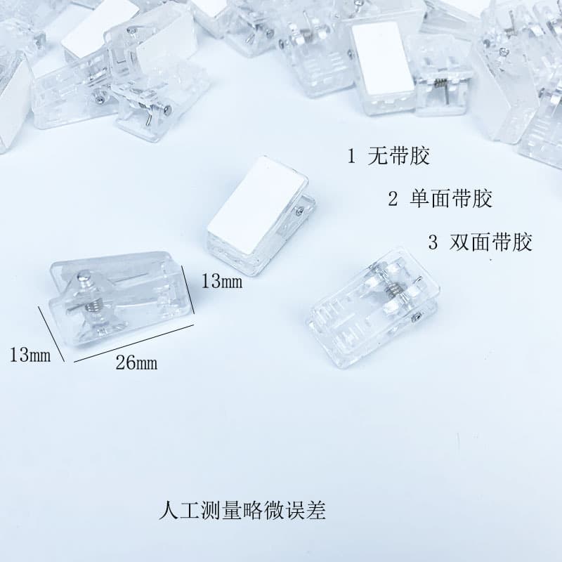 Acrylic Transparent Plastic Clips with Self-Adhesive Backing for Toys, Badges, and File Clips