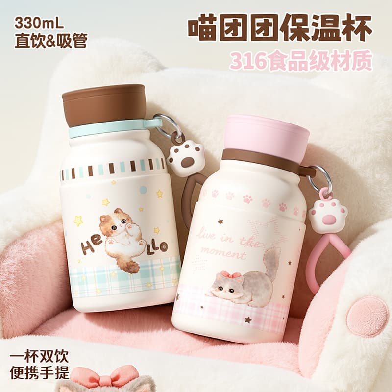 Good-looking girl's thermos cup, cute cat paw water cup, portable, compact, mini straw cup, coffee cup with tea leakage