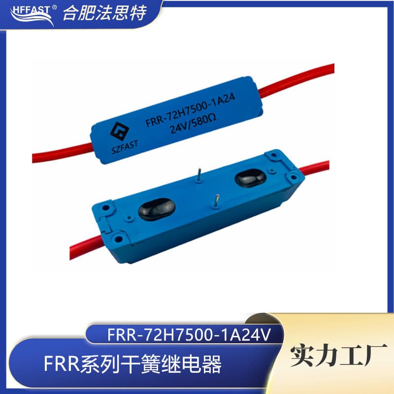 Ultra-Fast Response Reed Relay FRR-72H7500-1A24 Low Power Consumption, High Durability